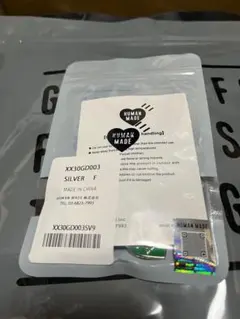 HUMAN HOPE Key Charm