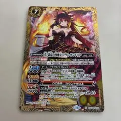 MTG FF ブルメシアの竜騎士、フライヤ拡張 - メルカリ