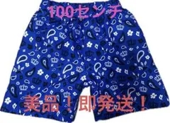 ベビードール　子供用　水着