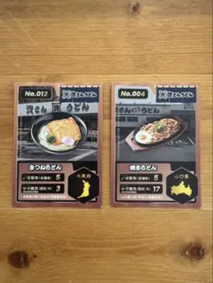 資さんうどん トレーディングカード 3枚セット - メルカリ