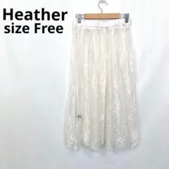 ヘザー▶レースロングスカート F 白 シアー 花柄レース きれいめ 重ね着用