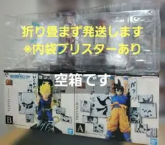 (空箱)A賞、B賞 一番くじ ドラゴンボール 40周年 其之二