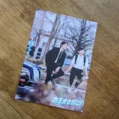 2025年最新】綾野剛 ポストカードの人気アイテム - メルカリ