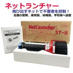DENSAN WP-R06S ワークポジショニング器具&ロープ - メルカリ