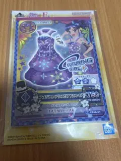 あおい様 リクエスト 2点 まとめ商品