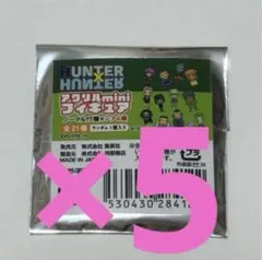 新品未開封　ハンターハンター　アクリルminiフィギュア　ジャンプショップ