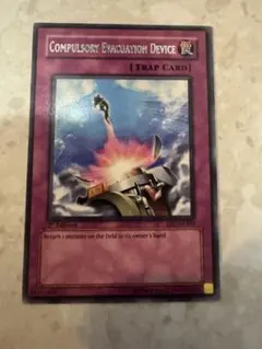 遊戯王 強制脱出装置 旧アジア版 字レア 1st Edition 遊戯王 強制脱出装置 旧アジア版 字レア 1st Edition - メルカリ