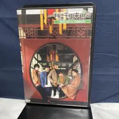 2025年最新】たくみの会 dvdの人気アイテム - メルカリ