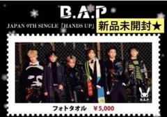BADHOP バッドホップ 東京ドーム 解散ライブ 限定 タオル - メルカリ