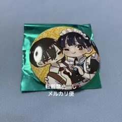 僕の心のヤバいやつ コミケ缶バッジ C104 市川京太郎 - メルカリ