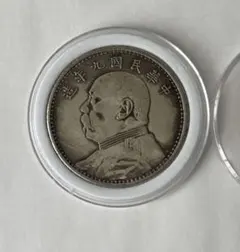 中国 銀貨 袁世凱像 中華民国 憲法成立記念弊 中国古銭 重さ26.3g