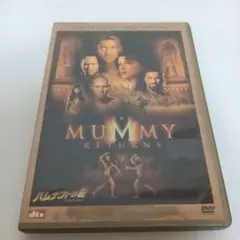 ハムナプトラ2/黄金のピラミッド('01米)〈2枚組〉