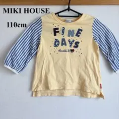 MIKIHOUSE ダブルビー ミキハウス 長袖カットソー 110cm