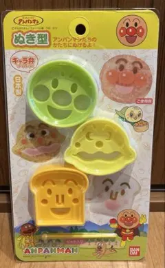 アンパンマン　ぬき型