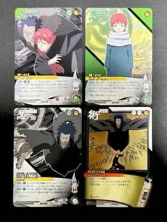 NARUTO ナルト 疾風伝 カード サソリ セット 4枚 暁