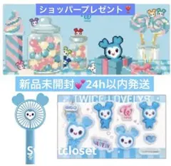 2026年最新】GiGo twice ナヨンの人気アイテム - メルカリ