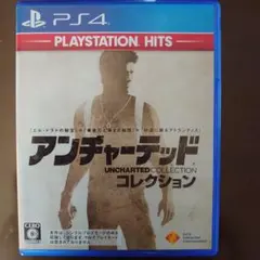 PS4 BEST版 アンチャーテッドコレクション
