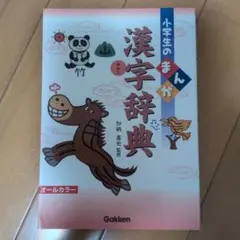 まーみーむー様 リクエスト 2点 まとめ商品