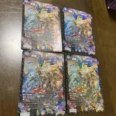 邪龍 ジャジーブラッド 4枚