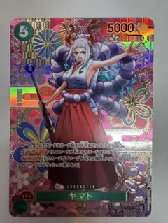 2026年最新】ヤマト sp ワンピースカードの人気アイテム - メルカリ