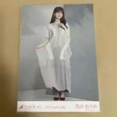 2026年最新】筒井あやめ 福袋の人気アイテム - メルカリ