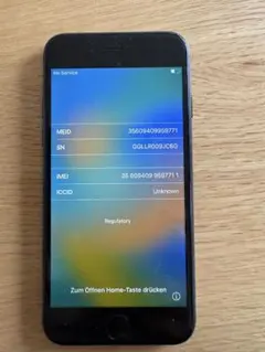 Apple iPhone 8 64GB ブラックSIMフリー