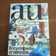 Encyclopedia of NIKKEN