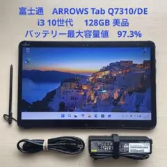 ARROWS Tab Q7310/DE i3 10世代　 128GB 美品　#3のサムネイル