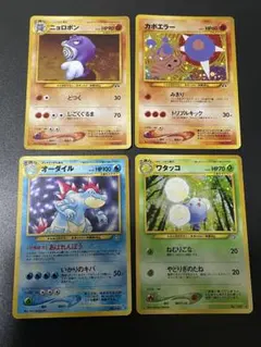 2025年最新】ポケモンカード 旧裏 エラーの人気アイテム - メルカリ