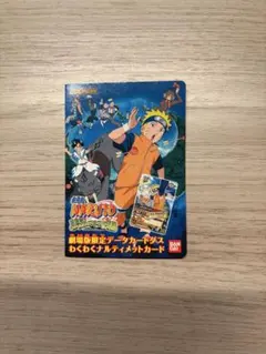 2026年最新】劇場版NARUTOの人気アイテム - メルカリ