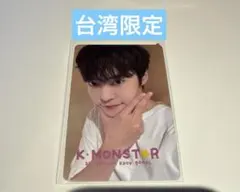 NCT ドヨントレカ Soar 台湾限定