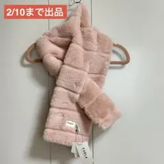 【2/10まで出品】FURLA マフラー スカーフ ファー ピンク 新品未使用