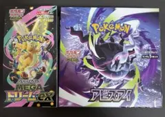 未開封】アビスアイ 2BOX シュリンクなし ペリペリあり おまけ付き