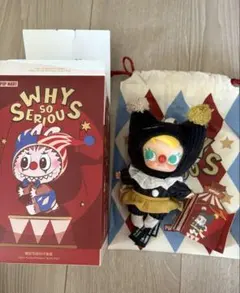 POP MART WHY SO SERIOUS シリーズ ぬいキー