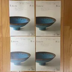 【東京都庭園美術館】ルーシー・リー展　ー東西をつなぐ優美のうつわー　チラシ４部のサムネイル