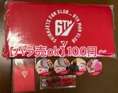 千葉ジェッツ Pickzyくじ まとめ売り - メルカリ