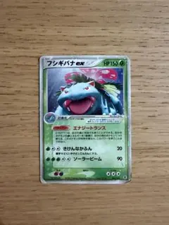 フシギバナex PCG ランダム構築スターター 「フシギバナ☆草」 キラ 00