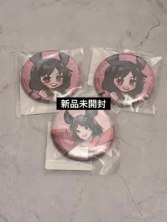 2026年最新】ニート部 dmmスクラッチの人気アイテム - メルカリ