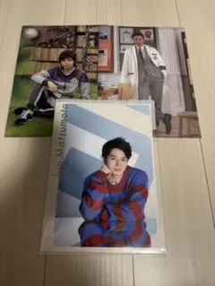 嵐　松本潤 クリアファイル　3枚セット