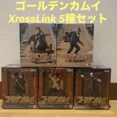 XrossLink 尾形百之助　土方歳三　鯉登少尉　月島軍曹　鶴見中尉