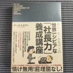 2025年最新】ダイレクト出版の人気アイテム - メルカリ