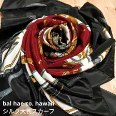 bal hae co. hawaii ヴィンテージ紋章柄 シルク☆大判スカーフ