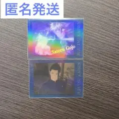 新品未使用　箔押し　呪術廻戦　ぱしゃこれ　五条悟　夏油傑　懐玉・玉折　クリア