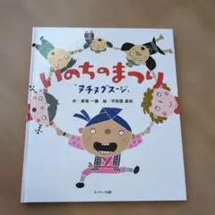 2025年最新】草場一壽の人気アイテム - メルカリ