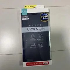 ELECOM ウルトラスリム 手帳型ケース iPhone 13 Pro Max