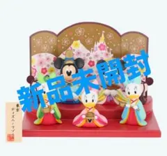 ディズニー ひな人形 お雛飾り