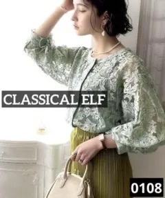 プ*♡様 0108 CLASSICAL ELF 2WAY花柄刺繍シアートップス