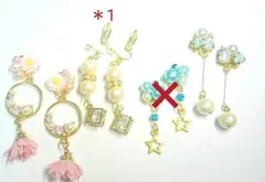 ピアスorイヤリング 3点セット✨