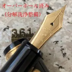 0111 オーバーホール済み レア PILOT μ R ミューレックス - メルカリ