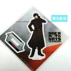 ☆SAKAMOTO DAYS 音アニ アクリルスタンド 南雲与一 - メルカリ